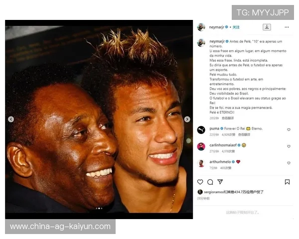 内马尔社媒删除与某歌手合照，八卦持续发酵