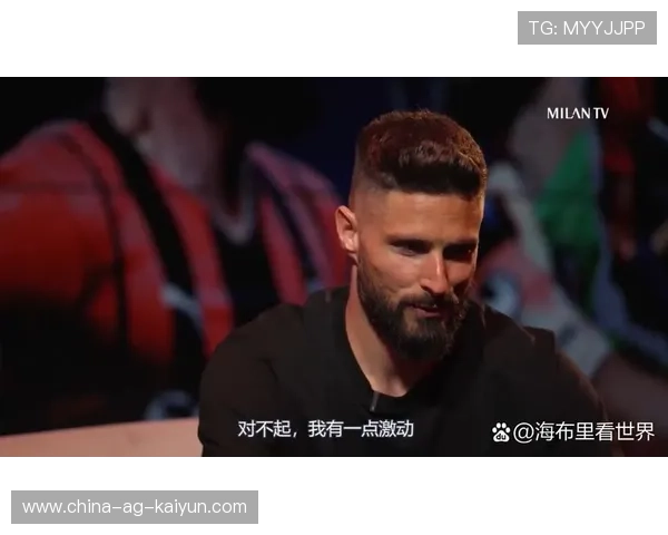 吉鲁头球点破对手门线AC米兰欢腾